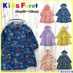 《送料無料》 2021 KidsForet キッズフォーレ 丸高衣料 RCP 2