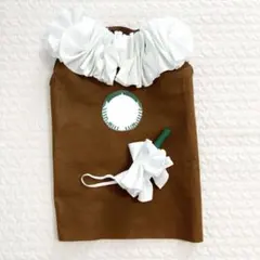 フラペチーノベビー コスチューム