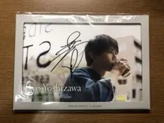 美品　吉沢亮　サイン入り写真集 美品 吉沢亮 サイン入り写真集 - メルカリ