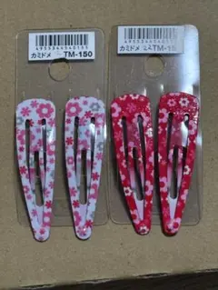 Item thumbnail for item ae1870b2-4084-4f7d-9465-ac9c3ee8beb7