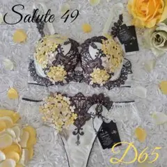サルート　49グループ　モロッコナズナ　F70&amp;ソングM  BU  店舗限定 モロッコランジェリ～♡ 店舗限定サルート49group BUカラー | La