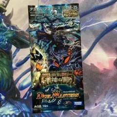 遊戯王 ダンジョンダイスモンスターズ ブラッド・ヴォルス - メルカリ