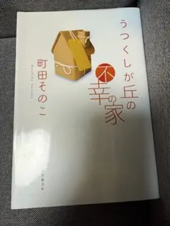 Item thumbnail for item d69a61ee-a120-468b-b572-2741b3b3597f