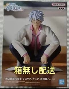 箱無し・開封済）フィギュアまとめ売り　75点 四日市日永店】9/14□［おもちゃ］入荷情報◇「キングダム」 CREATOR