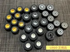 LEGO タイヤ まとめ売り A-5