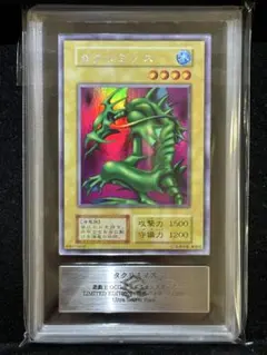 2025年最新】遊戯王 リミテッドエディション1の人気アイテム - メルカリ