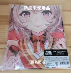 新品未使用 カレンチャン 公式 法被【匿名配送】