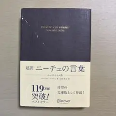 Item thumbnail for item 49f4240d-182e-4bf7-96a9-e6fbd0504984