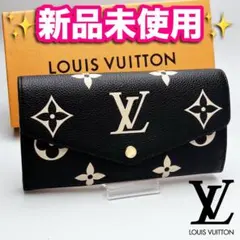 本日のみ限定価格！ルイヴィトン サラ バイカラー 長財布 正規保証2700．