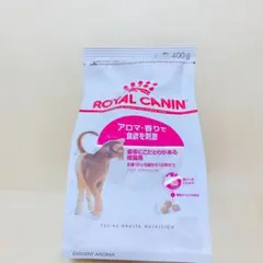 ロイヤルカナン】 アロマエクシジェット 400 - メルカリ