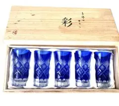 KAMAY クリスタル　新品　未使用　色被切子　小鉢5個セット きゃん様専用 KAMAY クリスタル 新品 未使用 色被切子 小鉢5個セット