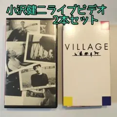小沢健二ライブビデオ 2本セット