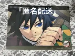 【未開封】鬼滅の刃　柱稽古編　第7話　場面写ブロマイドくじ 鬼滅の刃 柱稽古編 第七話 場面写ブロマイド くじ 我妻善逸 - メルカリ