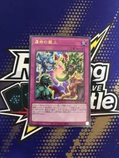 遊戯王OCG 運命の盤上 141枚セット Vジャンプ 2026年7月 遊戯王 運命の盤上 Vジャンプ 2026年7月号 付録 3枚 - メルカリ