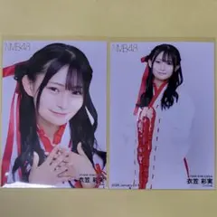 ichiro3様 リクエスト 3点 まとめ商品