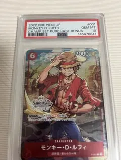 PSA10】モンキー・D・ルフィ チャンピオンシップセット プロモ P-001