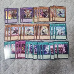 【遊戯王】アルトメギア　新弾　デッキパーツ　デュエリストアドバンス　②