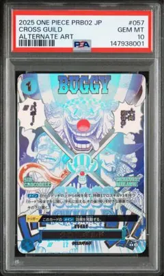 2026年最新】クロスギルド パラレルの人気アイテム - メルカリ