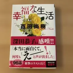 Item thumbnail for item 1d8c8abb-e30e-4882-b161-7b24431e291b