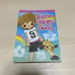 SUPER HAPPY GIRL メモ帳 ＆消しゴム＆下敷き 3点セット - メルカリ