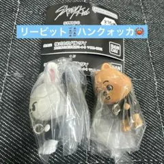 skzooリービットクウォッカ つまんでつなげてますこっと　味噌　ガチャ