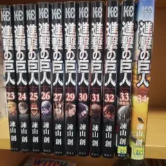 【激レア】進撃の巨人 初版未開封セット ⭐極美品⭐】進撃の巨人/1~34巻/全巻/完結/日焼け少/初版率70% - メルカリ