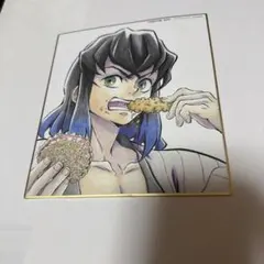 鬼滅の刃 全集中展 作画スタッフ 全集中 複製 ミニ色紙 嘴平伊之助