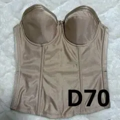 タカミブライダル セモア ノーブル ロングビスチェ D70 ブライダルインナー