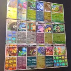 ブラックボルト ホワイトフレア マスターボール ミラー 18枚 まとめ