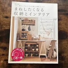 tanaan様 リクエスト 2点 まとめ商品