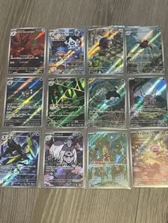 ポケカ AR 12枚 まとめ売り