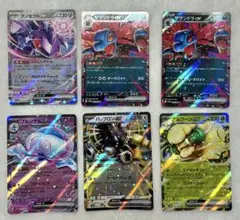 ホワイトフレア　ブラックボルト　ex 6枚セット