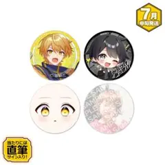 あっきぃ BIRTHDAY GOODS 2026 コンプリートセット バースデー - メルカリ