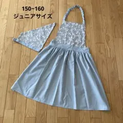 171 ハンドメイドキッズエプロン　150.160