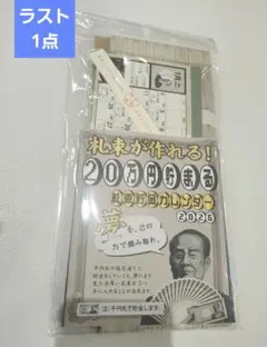 Item thumbnail for item 852c35e7-1e16-4675-ad7a-d08fc1417631