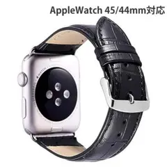 Apple Watch バンド 44/45mm 対応 レザー ベルト ワニ型押し