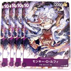 P-041 モンキー・D・ルフィ　来場者特典　プロモ　ニカ