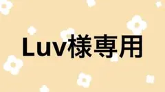 いれいすら