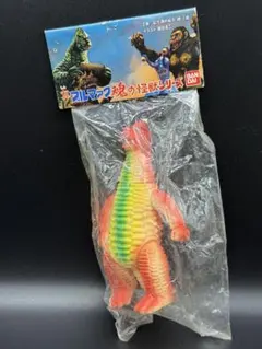 真ブルマァク魂 キングジョー ミニソフビ 袋入り 未開封 ブルマァク