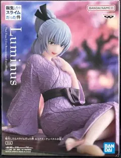 転生したらスライムだった件 ルミナス ～テンペストの宴～