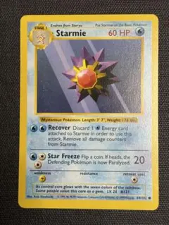 ポケモンカード 英語版 スターミー Shadowless ポケモンカード 英語版 スターミー Shadowless 1999年 - メルカリ