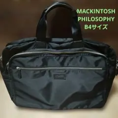 MACKINTOSH PHILOSOPHY ブリーフケース 2WAY B4サイズ
