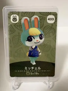 うぱ様 リクエスト 2点 まとめ商品