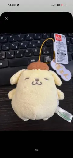 ポムポムプリン マスコット ぬいぐるみ