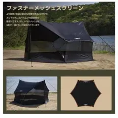 CAMVIL GODONG 中古品 2026年最新】CAMVIL テントの人気アイテム - メルカリ