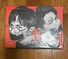 新品未開封】未満警察 ミッドナイトランナー Blu-ray BOX〈6枚組