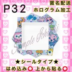 れいちぇる様 リクエスト 2点 まとめ商品32.51