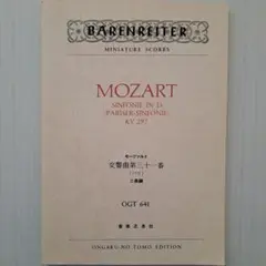 Item thumbnail for item 0d8a1849-688b-409e-b358-f4d2c4125730