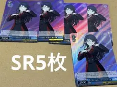 ヴァイスシュヴァルツ プロジェクトセカイ vol.3 どきどきお礼メッセージ