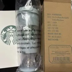 スタバ ジェラートピケ ベアスノードームボーダータンブラー ミントグリーン